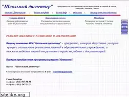 Sites similar to dispet.narod.ru