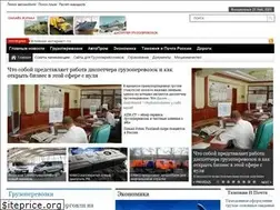Sites similar to dispetcher-gruzoperevozok.info