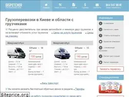 Sites similar to dispetcher.biz.ua