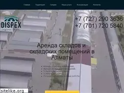 Sites similar to dispex.kz