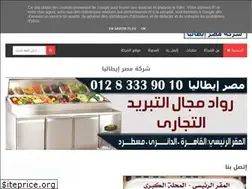 Sites similar to display-refrigerators.blogspot.com