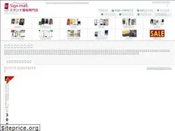 Sites similar to display-sign-stand.com