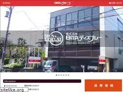 Sites similar to display.co.jp