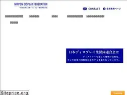 Sites similar to display.or.jp