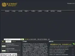 Sites similar to display898.com