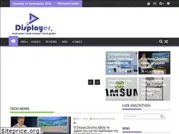 Sites similar to displayer.gr
