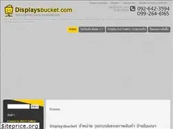 Sites similar to displaysbucket.com