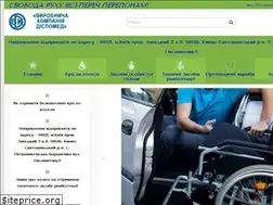 Sites similar to dispomed.com.ua