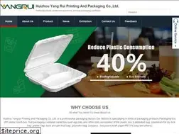 Sites similar to disposablecontainer5.com