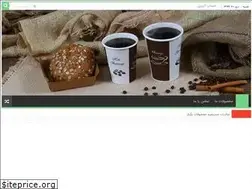 Sites similar to disposableproducts.ir