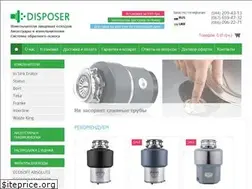 Sites similar to disposer.ua