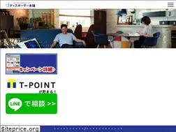 Sites similar to disposer.work