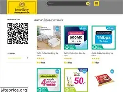 Sites similar to dispriceth.com
