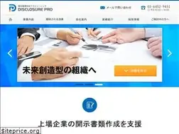 Sites similar to dispro.co.jp