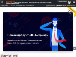 Sites similar to disprove.ru