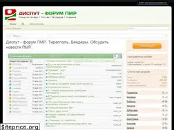 Sites similar to disput-pmr.ru