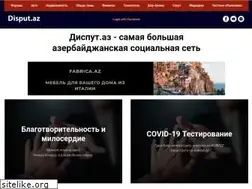 Sites similar to dispute.az