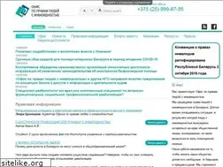 Sites similar to disright.org