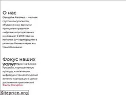 Sites similar to disruptive.vc