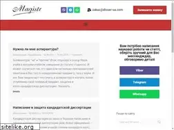 Sites similar to disser-ua.com
