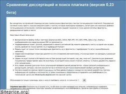 Sites similar to dissercomp.ru
