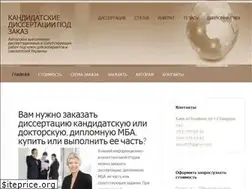 Sites similar to disserexpert.com.ua