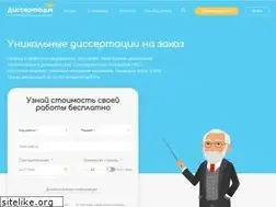 Sites similar to dissertatsija.com