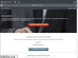Sites similar to dissertatus.com