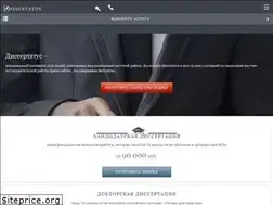Sites similar to dissertatus.ru