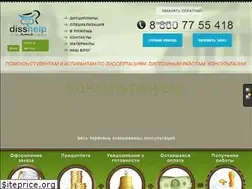 Sites similar to disshelp.ru
