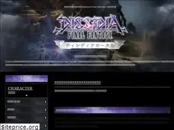 Sites similar to dissidia-ff.com