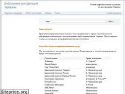 Sites similar to disslib.org