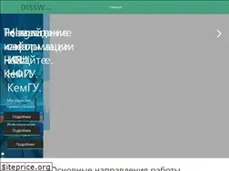 Sites similar to dissw.ru