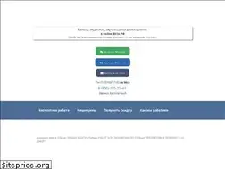 Sites similar to dist-help.ru