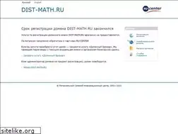 Sites similar to dist-math.ru