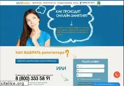 Sites similar to dist-tutor.info