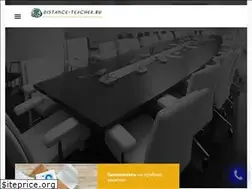 Sites similar to distance-teacher.ru