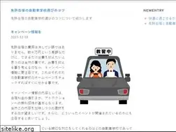 Sites similar to distantheat.com