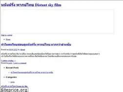 Sites similar to distantskyfilm.com
