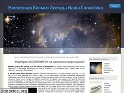 Sites similar to distantspace.ru