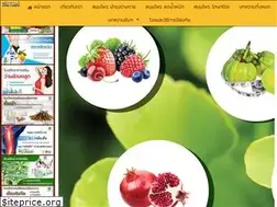 Sites similar to disthai.com