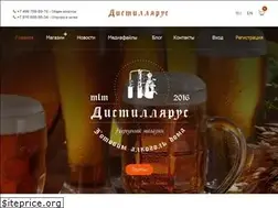 Sites similar to distillarus.com