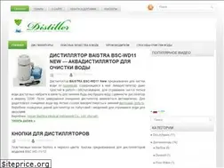 Sites similar to distiller.kiev.ua