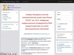 Sites similar to distmath.ru
