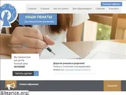 Sites similar to distnashipenati.ru