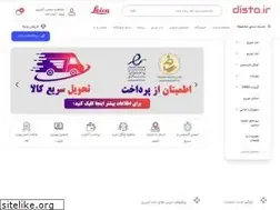 Sites similar to disto.ir