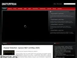 Sites similar to distortion-magazine.com