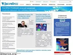 Sites similar to distpress.ru
