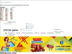 Sites similar to distrbrands.com
