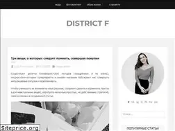 Sites similar to district-f.org
